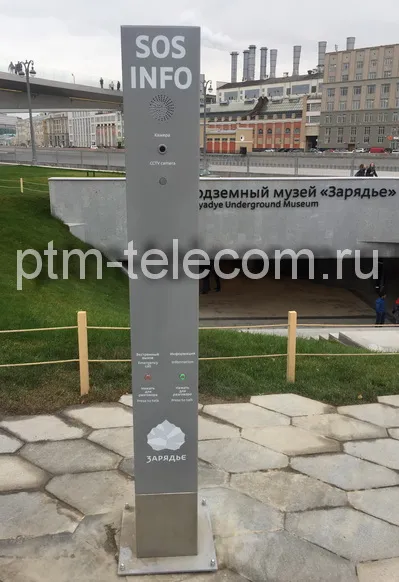 Парк Зарядье