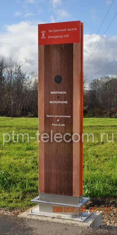 Парк Филатов луг